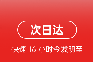 腾鳌空运航空货运 航空货运
